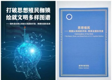 盛世娱乐官网玩家首选-深度观察：从美以伊战争看中西文明的底层逻辑
