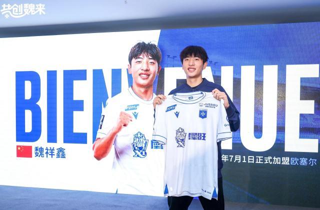 1770267164417078330.jpg (体育·图文互动)(2)为中国球员留洋和足球青训搭建平台——专访法甲欧塞尔俱乐部主席周云杰+XxjpseC000121_20251219_PEPFN0A001.jpg
